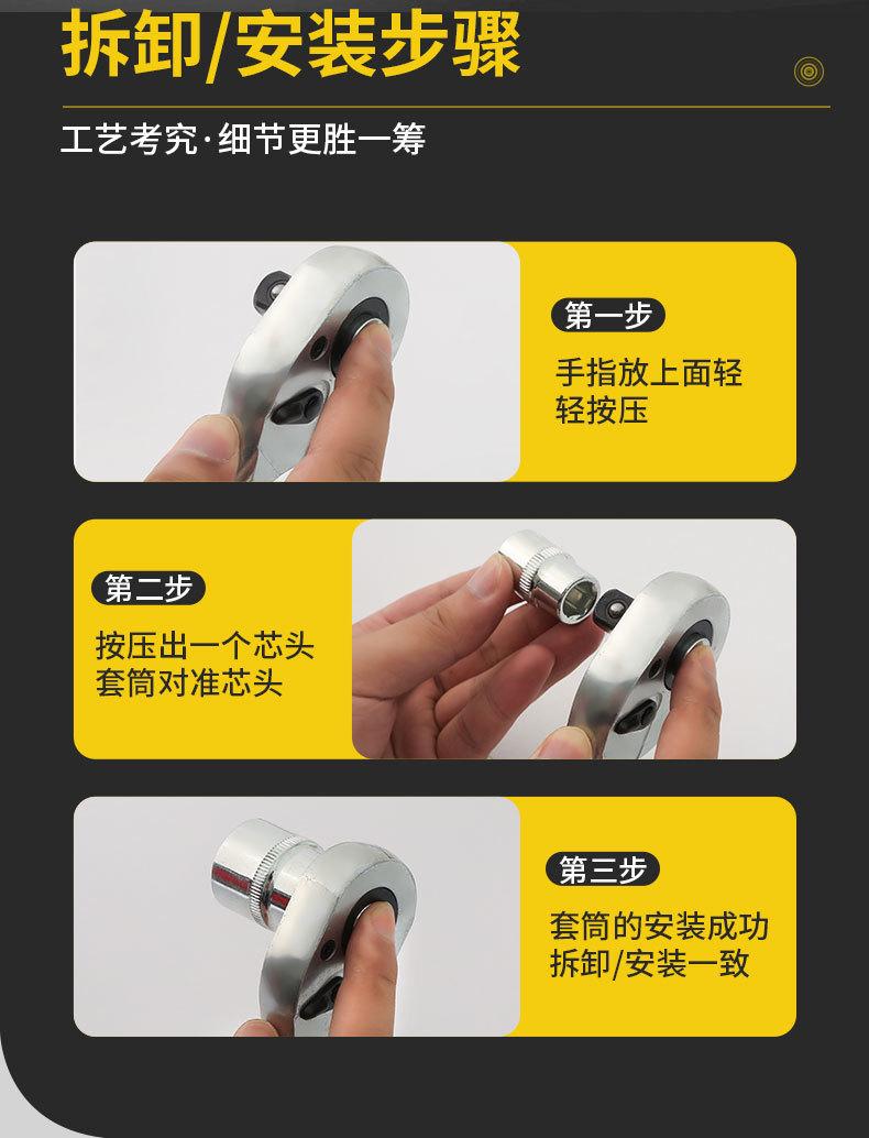 扳手详情页_06.jpg