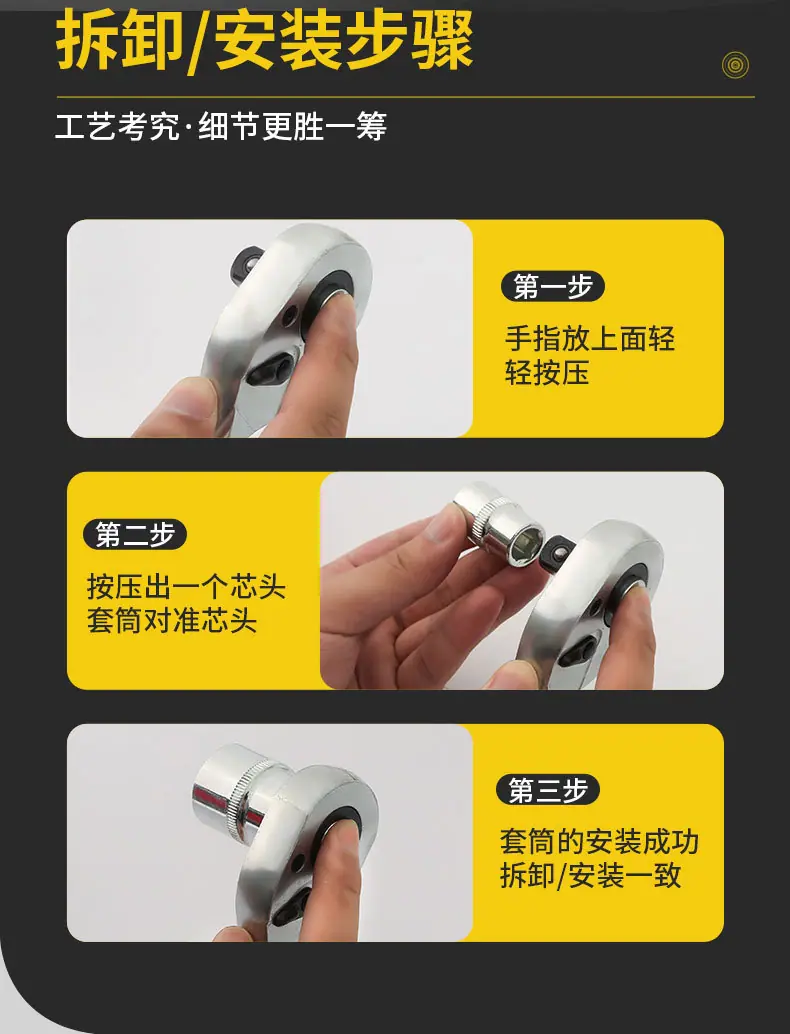 扳手详情页_06.jpg