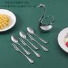 Venta al por mayor de aleación de zinc Cygnus hotel hogar decoración creativa café postre cuchara almacenamiento regalo traje fruta tenedor