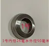 Accesorios para Máquina de Hilar Cada Vez Más Accesorios para Dobladora de Fibra Sintética Juego de Tres Piezas de Bobina Cubiertas Superior e Inferior Anillos Acero Inoxidable