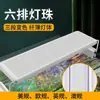 Soporte de acuario LED ultradelgado transfronterizo Luz Seis filas de iluminación para acuario Luz para plantas acuáticas Luz de acuario retráctil LED