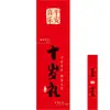 Nova Embalagem de Presente para Casamento Chinês Aniversário Cem Dias Sacola de Presente de Acompanhamento para Mudança Aniversário Caixa de Presente para Casamento Cesta de Legumes Trançada