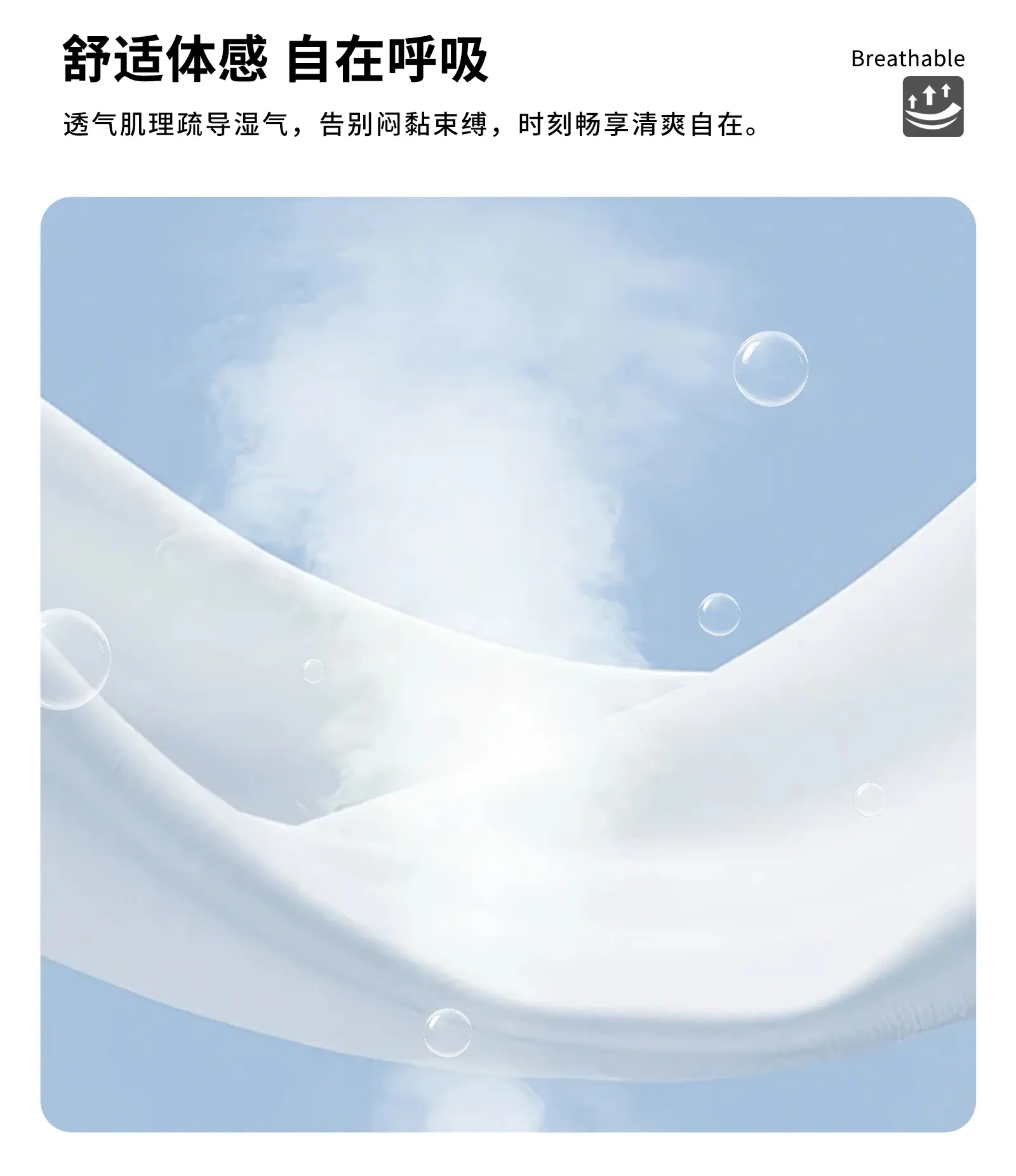 面料细节_02