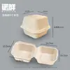 Caixa de almoço descartável feita de polpa de papel, caixa de arroz de peça única, caixa de almoço retangular espessa comercial, caixa bento de arroz frito para viagem ecológica
