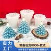 Molde de Vela Aromática Árvore de Natal Estéreo Selecionado Cuidadosamente DIY Árvore de Natal Gesso Cola Ornamento Molde de Silicone de Natal