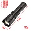 Linterna multifunción recargable portátil inteligente digital volumen explosivo largo alcance zoom USB linterna súper brillante