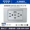 Carregamento Rápido de 20W Padrão dos EUA Painel de Interruptores Padrão dos EUA com Fonte de Alimentação de Parede USB Doméstico Cinza Painel dos EUA Ecológico