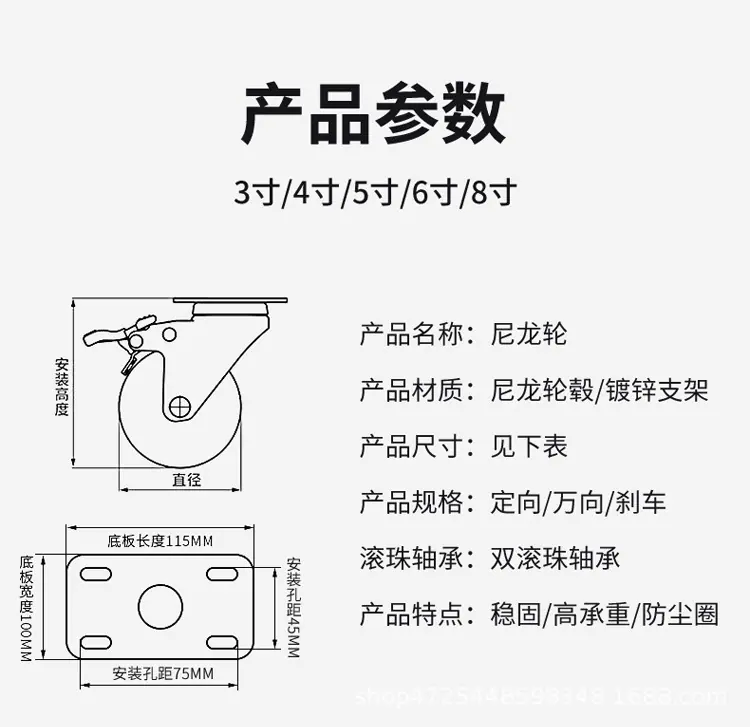 尼龙轮详情_06.jpg