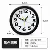 Reloj Despertador Cuadrado Simple Blanco y Negro para Oficina, Hogar, Dormitorio, Reloj Despertador Redondo, Reloj para Estudiantes, Reloj Despertador Pequeño, Venta al por Mayor de Regalos
