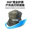 Cachecol Mágico Esportivo Outdoor Transpassado Camuflado com Capuz Proteção Solar Rápido Secagem Gola Tubo Máscara para Ciclismo