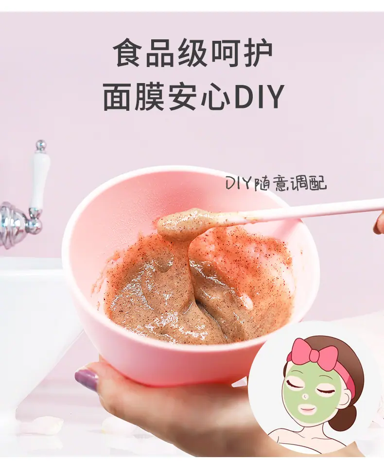 硅胶面膜碗详情_04