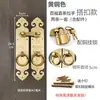 Fechadura de Tela de Porta com Puxador Antigo Estilo Chinês Ferragens de Latão Anel de Porta Grande de Latão Puxador de Madeira Antigo
