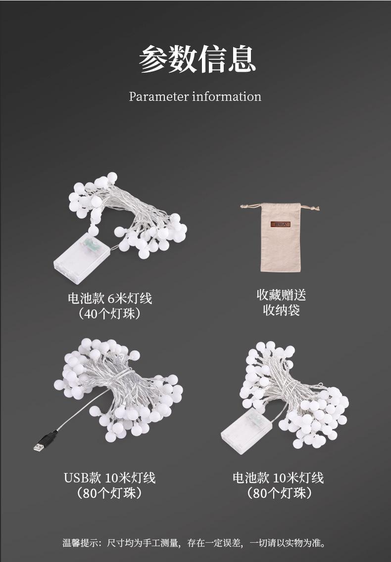 详情页_10.jpg