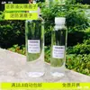 Planta Eterna Óleo de Conservação Flor Flutuante Kit de Material DIY Flor Flutuante Óleo Mineral Flor Flutuante Difusor de Aroma Sem Fogo
