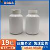 Garrafa com tampa destacável de 150 ml, branca, com ombro inclinado, produto para cuidados com a saúde, garrafa de plástico, material Hdpe anotado, tampa espessada de 150 ml