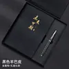 Set de Caja de Regalo para Cuaderno, Personalizable con Impresión de Logo, Caja de Set de Cuaderno Engrosado de Tendencia Nacional de Gama Alta, Regalo Souvenir del Día Nacional