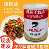 Envío gratis: Salsa de Chile Picante 920g, Salsa de Chile de Hunan, Salsa de Chile para Cocina de Hunan, Salsa Picante Comercial y para Uso Doméstico
