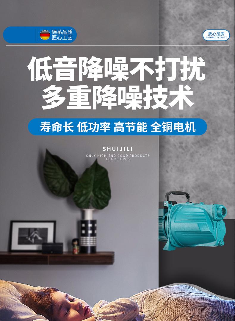 喷射泵详情页9.jpg