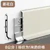 Hebilla Extremadamente Estrecha 6cm Aleación de Aluminio Zoclo de Línea Línea de Zoclo Metálica de Acero Inoxidable Paquete Instalación Nuevo Zoclo de Línea de Aluminio