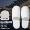 Chinelos descartáveis para hotéis, com sola grossa, tamanho grande, comerciais, antiderrapantes, para uso doméstico e para receber convidados, atacado com logotipo personalizado