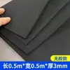 Lámina de Caucho EPDM Espumado Negro Absorbente de Impactos Aislamiento Acústico Amortiguador Lámina de Caucho Esponjoso Adhesivo Trasero Autoadhesivo