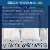 Kit de Tingimento Tradicional de Tecido Azul Estampado com Corante de Soja, Pasta Anticolorante e Ferramentas e Materiais para Tingimento Azul