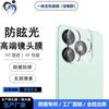 Adecuado para Película para Teléfono Móvil Transsion Itela50, Película para Lente, Cristal para Cámara Infinixhot40Pro, Luz Antiazul