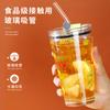 Vaso de paja con patrón lindo personalizado de fábrica Vaso de vidrio para leche con tapa Vaso para muestra personalizado