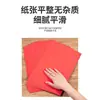 Papel Copiador Colorido Chenglong Cl-1070 Papel de Escritório A4 Origami Artesanal para Crianças 100 Folhas/Pacote (Dez Cores)