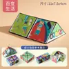 Variedad de Cubo de Rubik Infantil Panda Tendencia Nacional Figura Geométrica Juguete Educativo Descompresión Dibujos Animados Práctico Regalo al por Mayor para Niños Pequeños