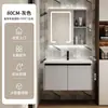 Nuevo Gabinete de Baño de Aluminio Espacial 2024 Combinación Lavabo Integrado de Cerámica para Baño Lavamanos de Pared