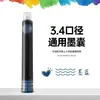 Cartuchos de Tinta Calibre 3.4mm al por Mayor para Plumas Fuente Estudiantiles, Cartuchos de Tinta de Repuesto Universales, Tinta Negra y Azul, Cartuchos de Tinta de Repuesto Líquido Directo