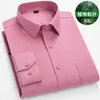Camisa de Manga Larga Fina para Hombre de Primavera y Otoño, Casual de Rango Medio de Alta Gama, Sin Arrugas, Nueva Camisa Rayada para Papá