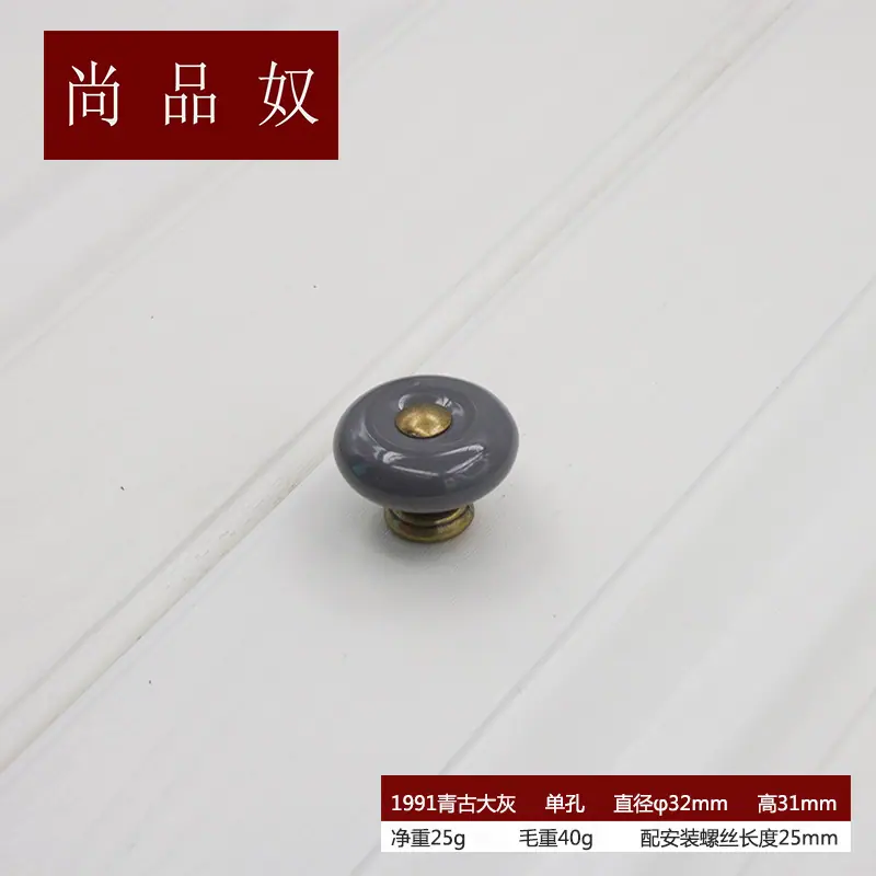 1991青古大灰