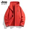 Otoño 2025 Ropa Nueva para Pareja Chaqueta Exterior de una Sola Capa Impermeable Cortavientos Transpirable Duradera Cómoda Moderna Casual