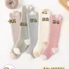Calcetines transpirables, antideslizantes, suaves para bebés y niños, calcetines con estampado de nubes de dibujos animados, amigables con la piel y cómodos, cálidos para otoño e invierno, calcetines de media pantorrilla para niños