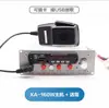 Amplificador 24V Marítimo e Automotivo Xa-130 (Sem Slot para Cartão)/160W (com slot de cartão) Alto falante