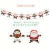 Decoración Navideña Hotel Centro Comercial KTV 2023 Papá Noel Muñeco de Nieve Anciano Bandera de Papel Bandera Árbol de Navidad