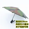 Guarda-chuva com Clipe para Celular Patenteado Guarda-chuva para Celular Guarda-chuva Pequeno Anti-reflexo Protetor Solar para Celular à Prova de Chuva para Celular ao Ar Livre