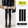 Medias Blancas de Seda Hasta la Rodilla Verano Finas Blancas Jk Medias de Muslo Verano Extendidas Media Pierna Calcetines de Pantorrilla