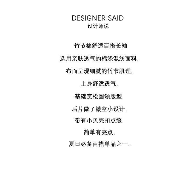 2025春款详情_02.jpg
