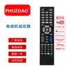 RM-014S+ es adecuado para controles remotos de TV, versión en inglés, tipo universal, popular en comercio exterior y ventas transfronterizas, venta al por mayor