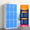 Armário com Cadeado de Senha Multi-Porta para Academia, Armário de Banheiro, Armário de Piscina, Armário Colorido para Dormitório de Funcionários