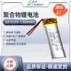 Bright Age Bene Protección Contra Sobrecarga Batería de Litio 130Mah Mp3 Litio Ternario Alimentación Altavoz Portátil