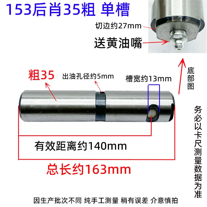 153后35-163