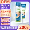 Crema Kyou OEM hecha a medida para eliminación de verrugas, crema de cuidado externo Qingyouling para cuello y piel de mono, popular en plataformas de comercio electrónico
