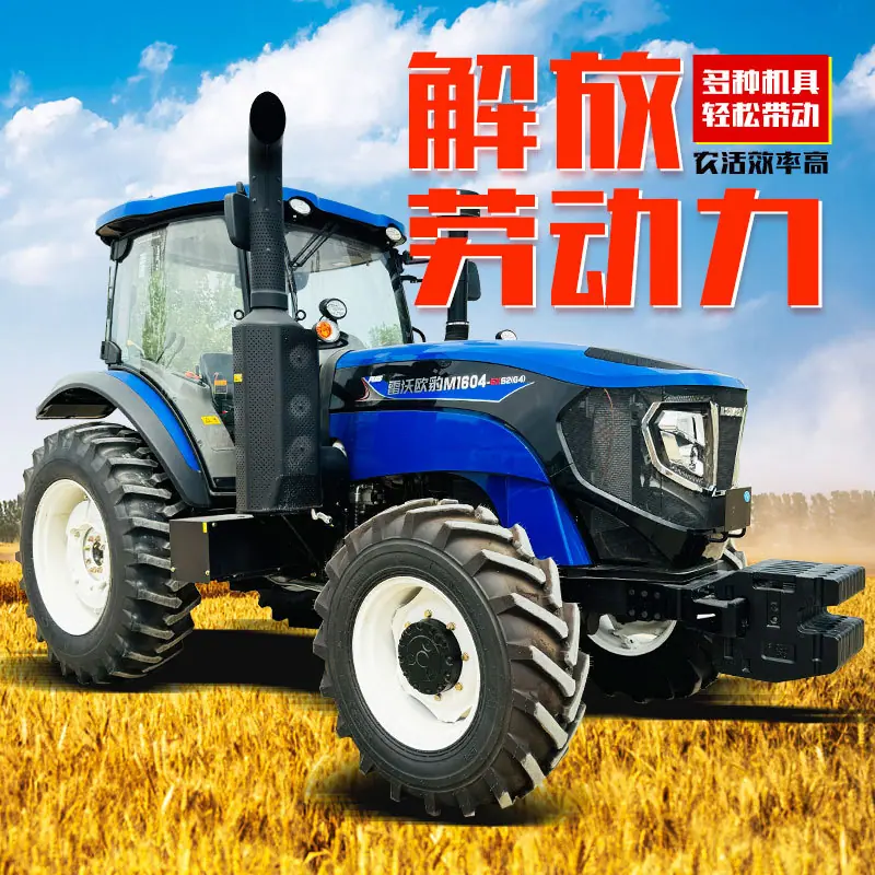 雷沃1604