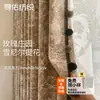 Cortinas Retro Americanas Rose Manor Jacquard de Chenilla Rosa Alto Oscurecimiento Sala de Estar Dormitorio Cortinas Nuevas de Gama Alta