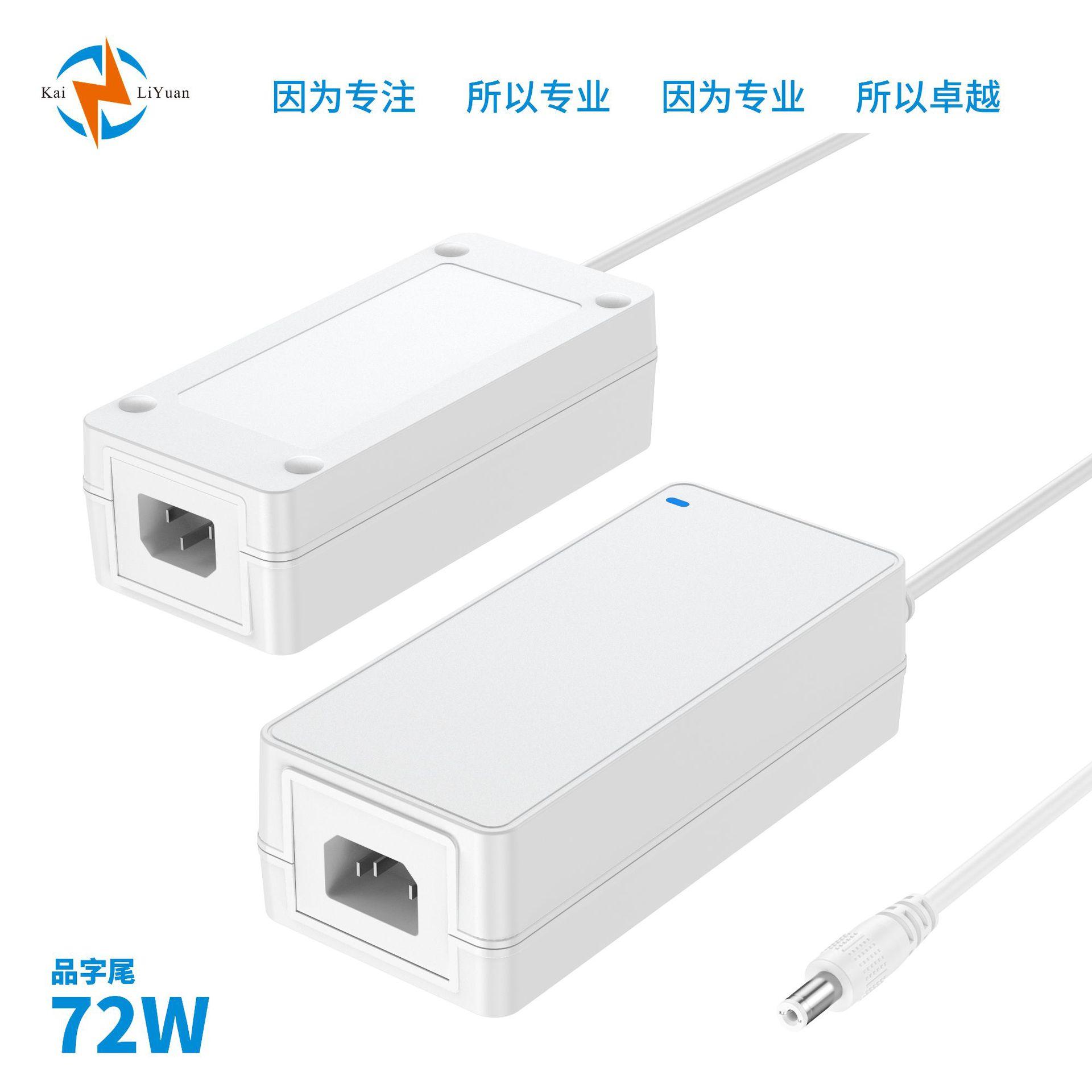 72W桌面式-品字尾-白.png