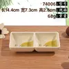 Prato de tempero de melamina de bambu imitação de porcelana Quadrado prato lateral panela quente dois compartimentos prato de molho louça de plástico